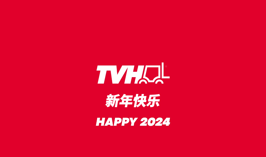 Happy 2024 from suncitygroup太阳集团